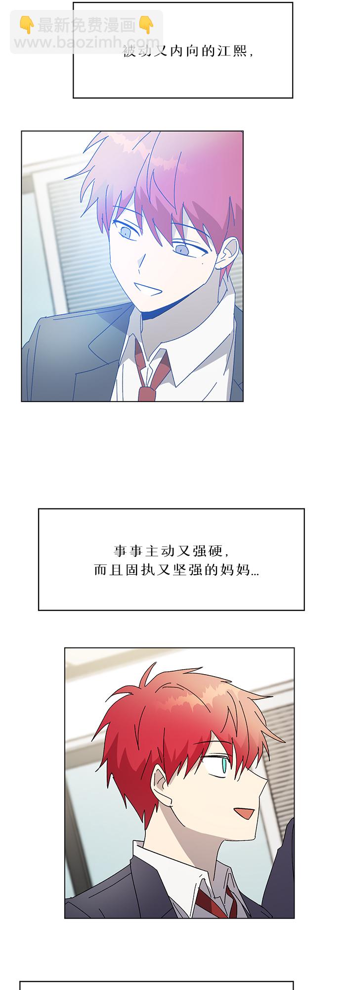 第51话35