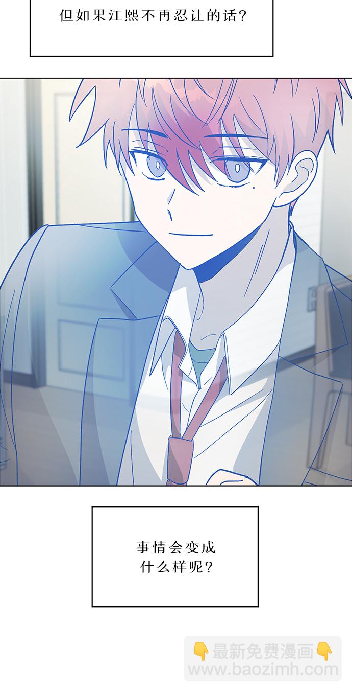 第51话38