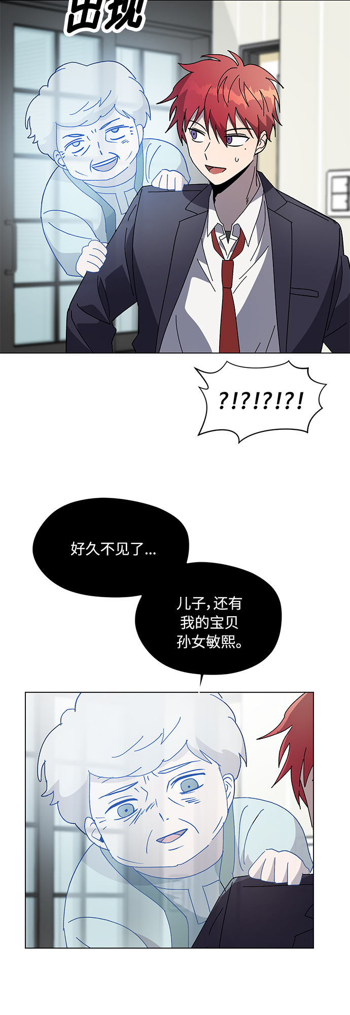 第51话4