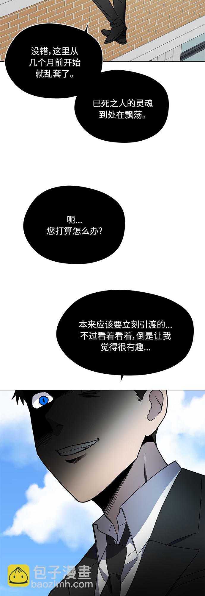 第51话43