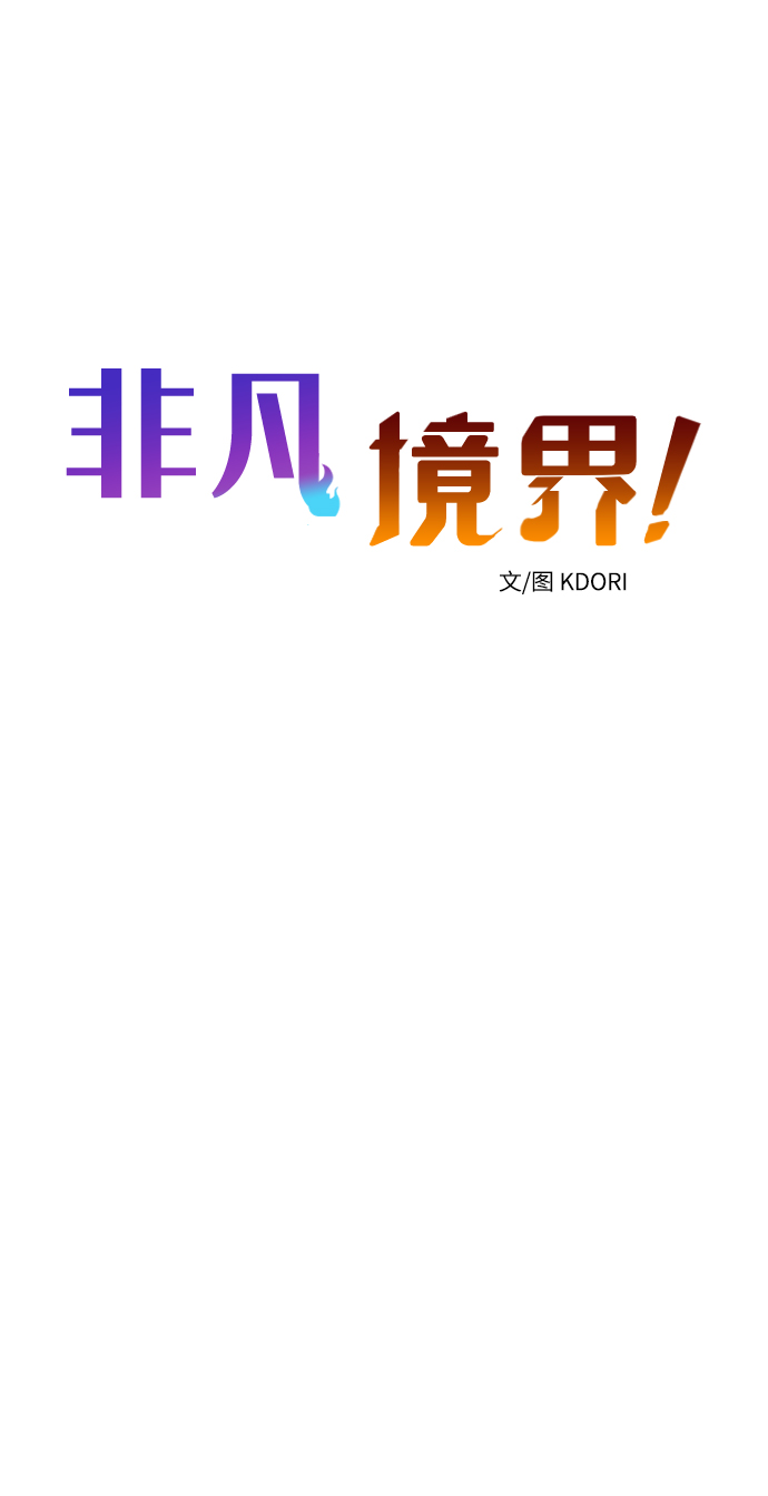 第51话7