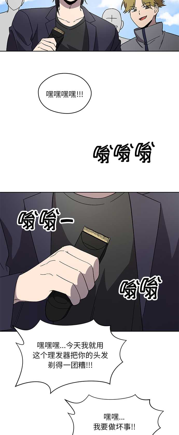 第52话11