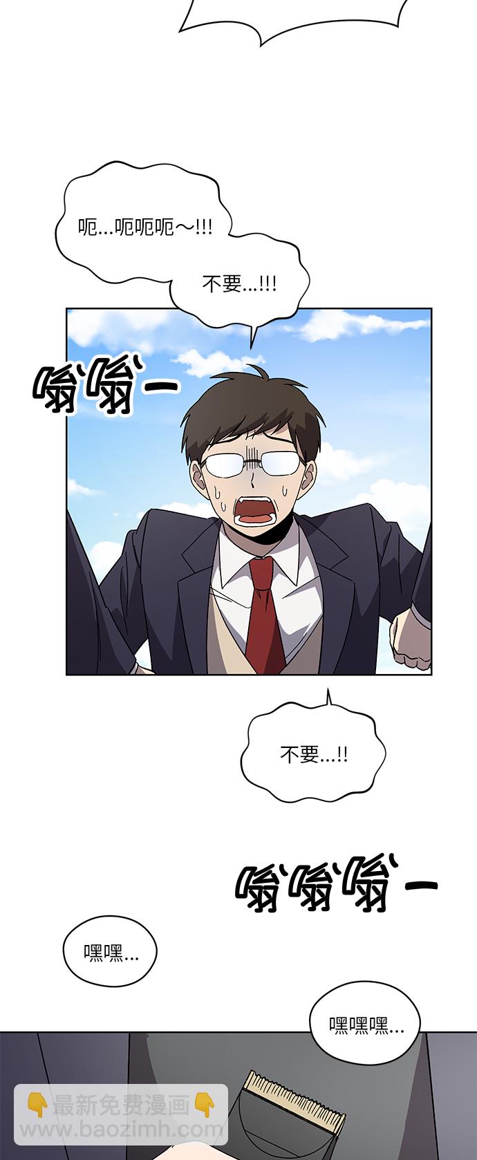 第52话12