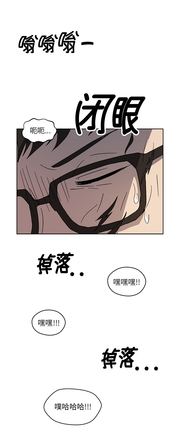 第52话14