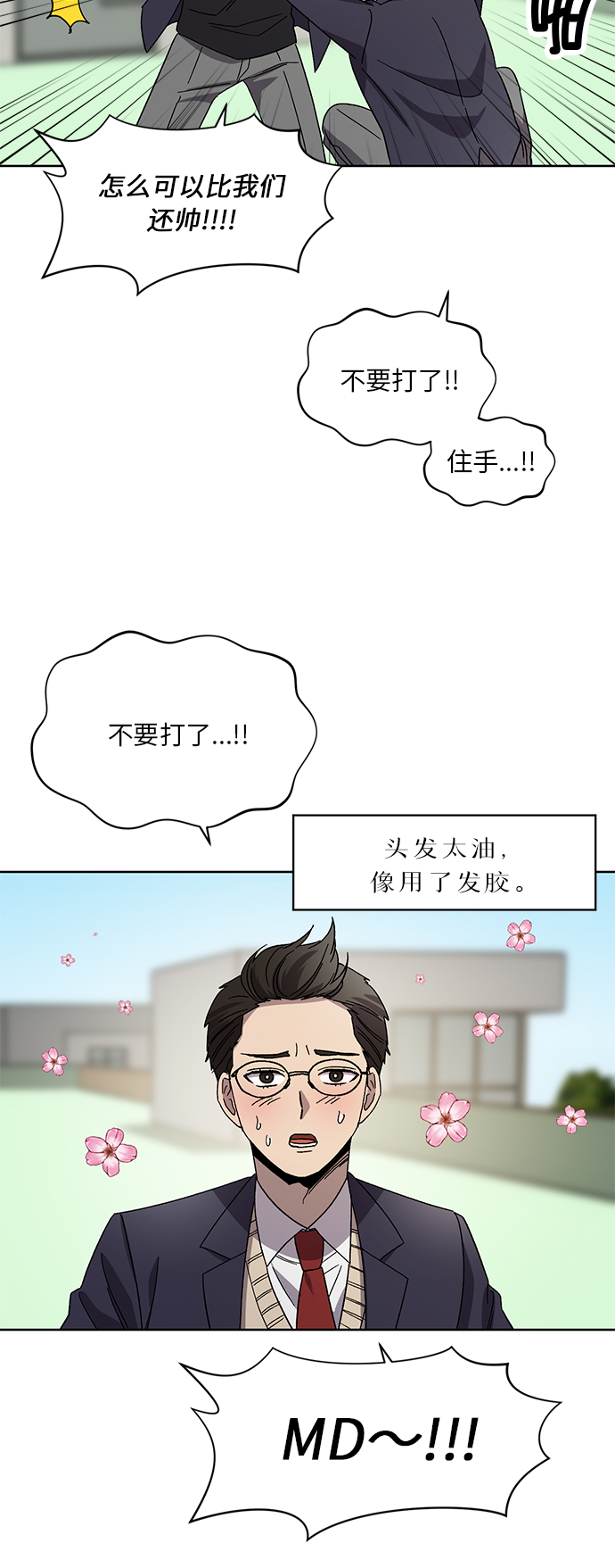 第52话17