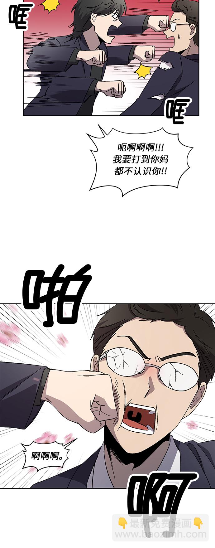 第52话19