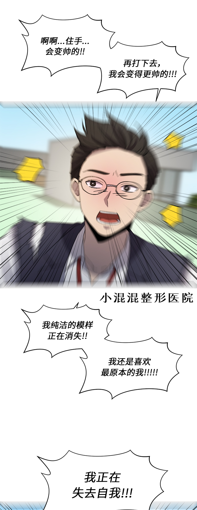 第52话20