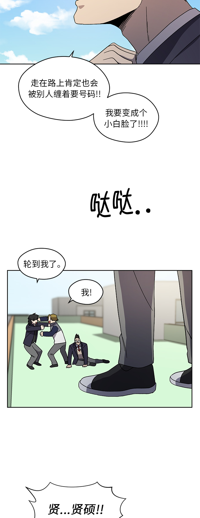 第52话22