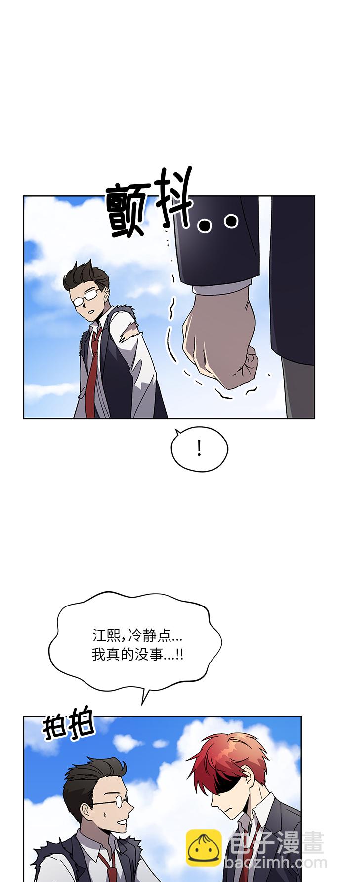 第52话25