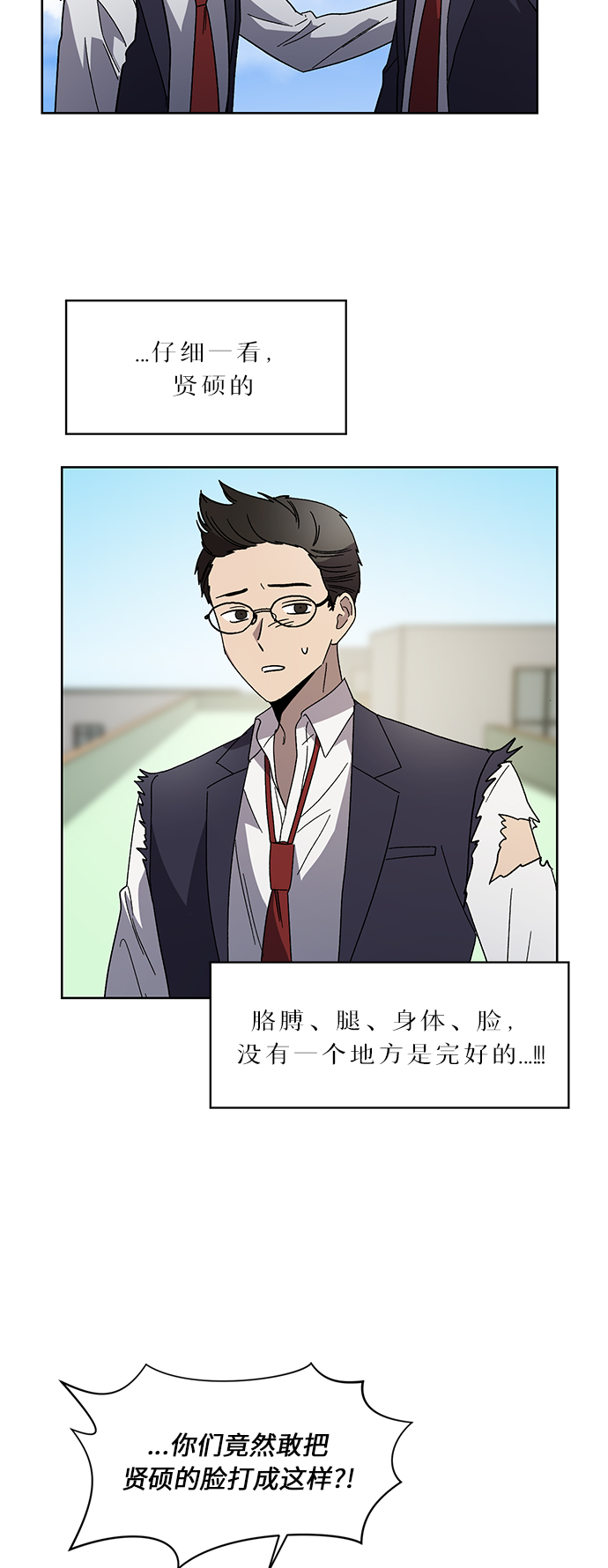 第52话26