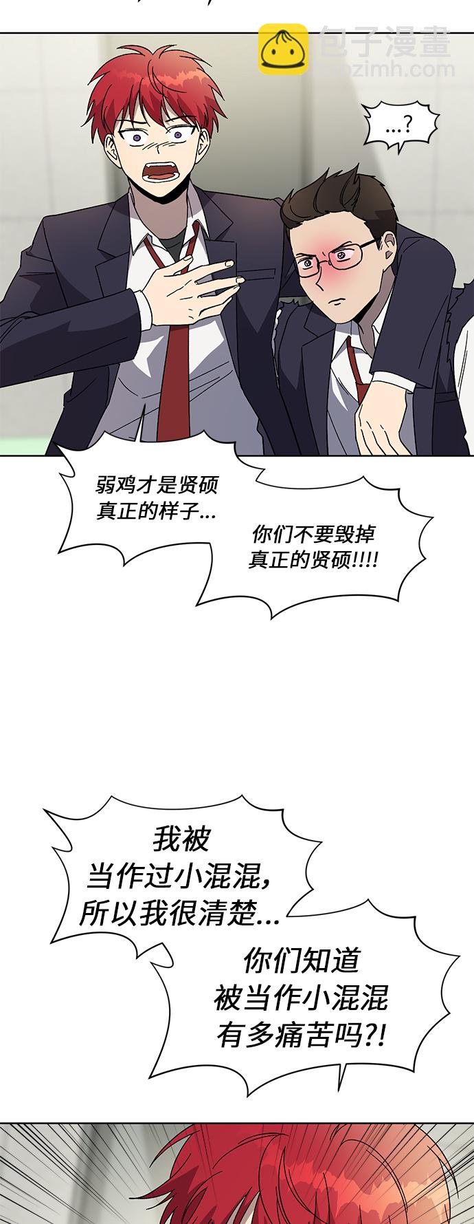 第52话27