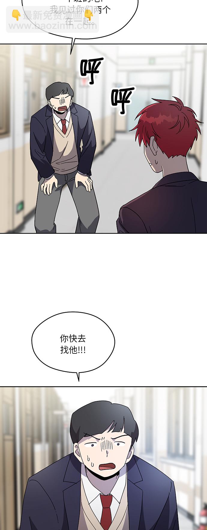 第52话3