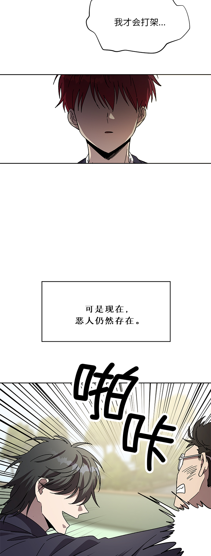 第52话32
