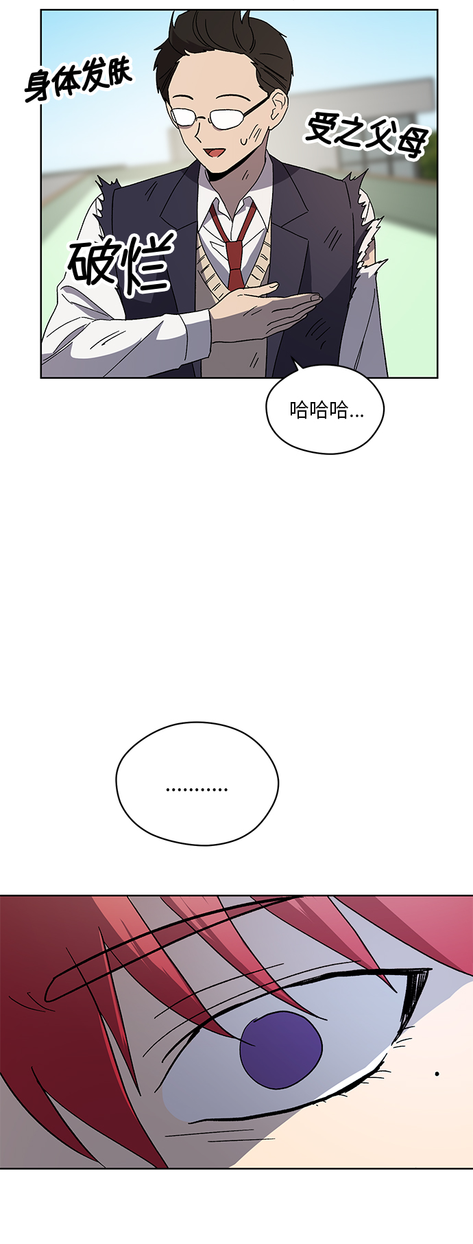 第52话35