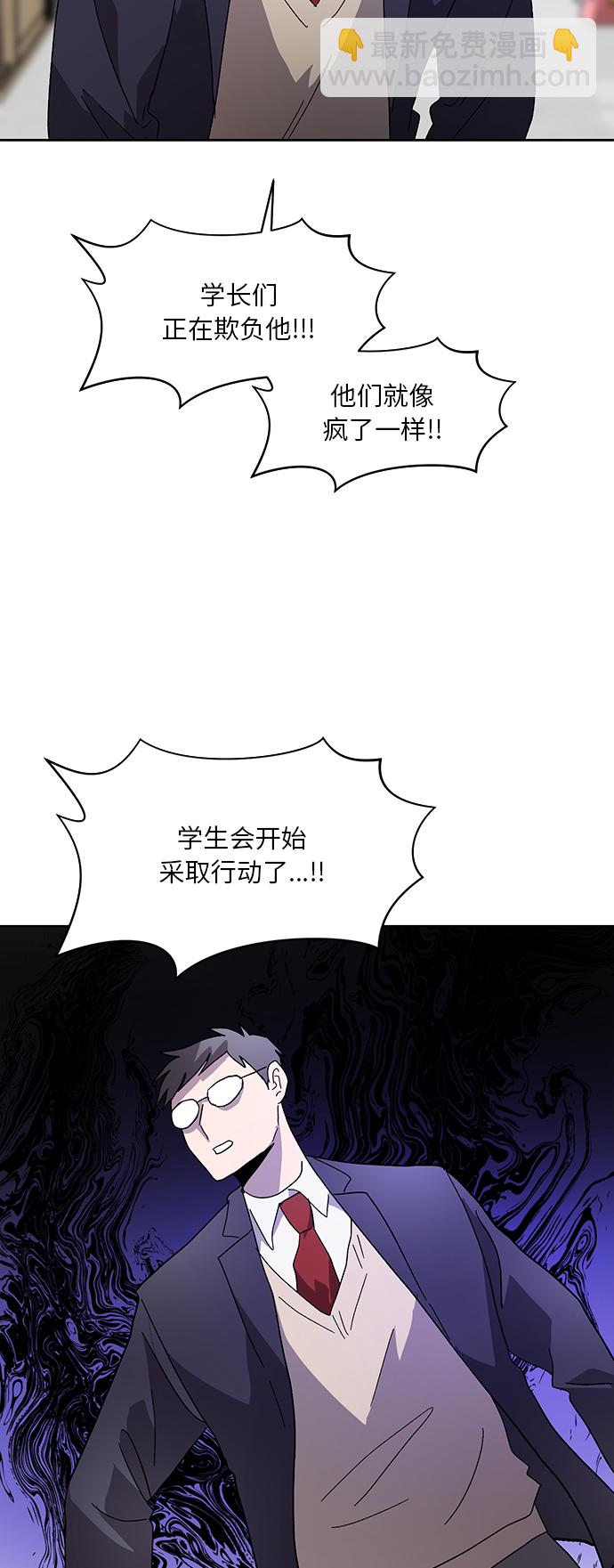 第52话4