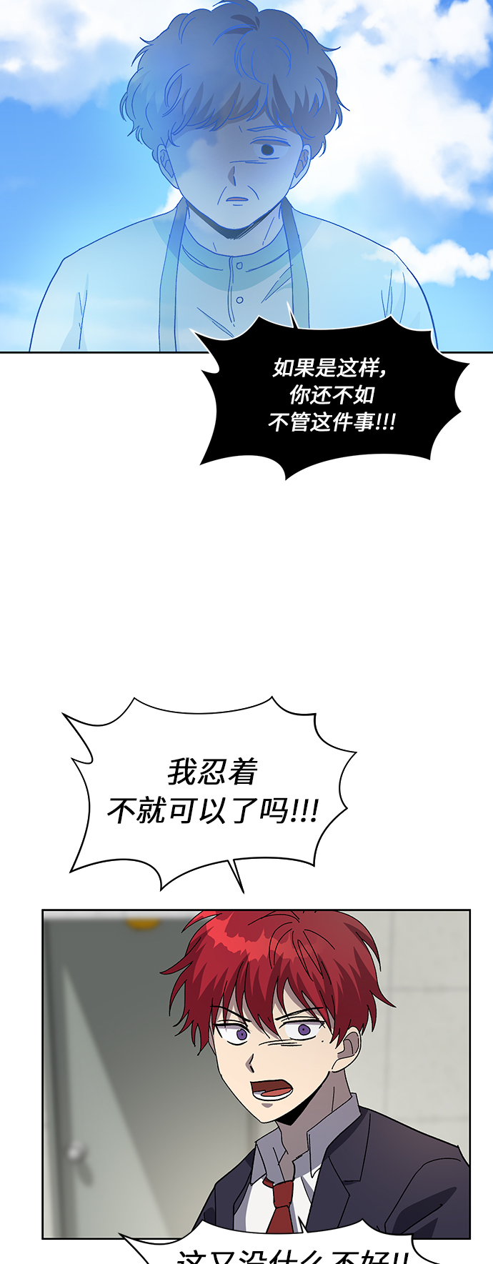 第52话40