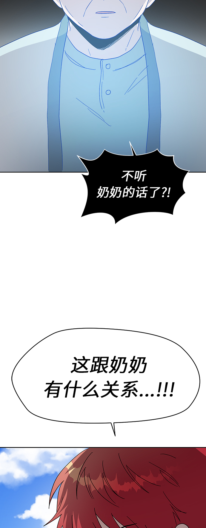 第52话42