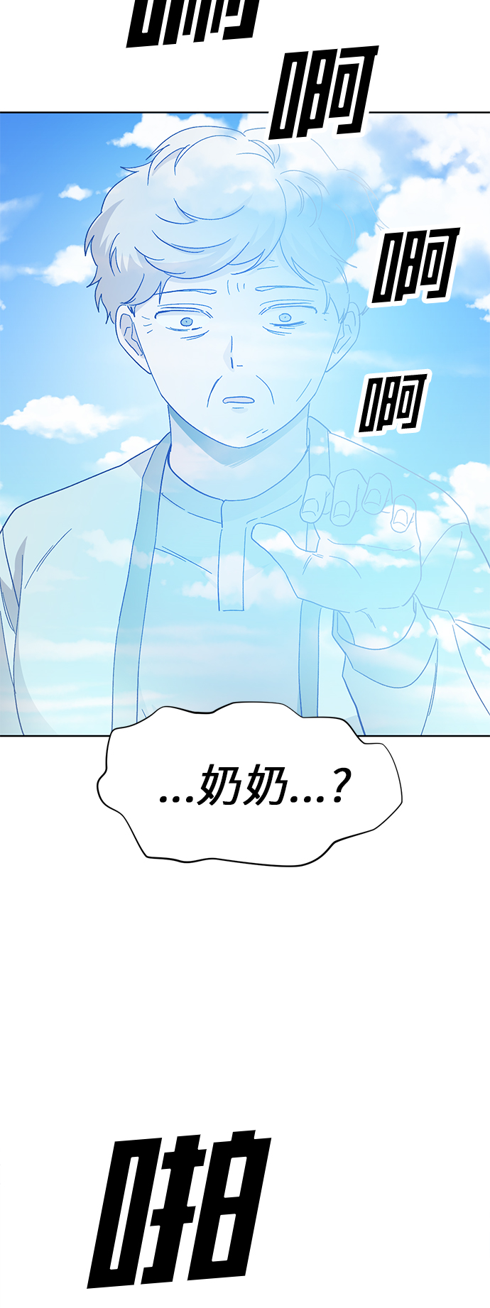 第52话46
