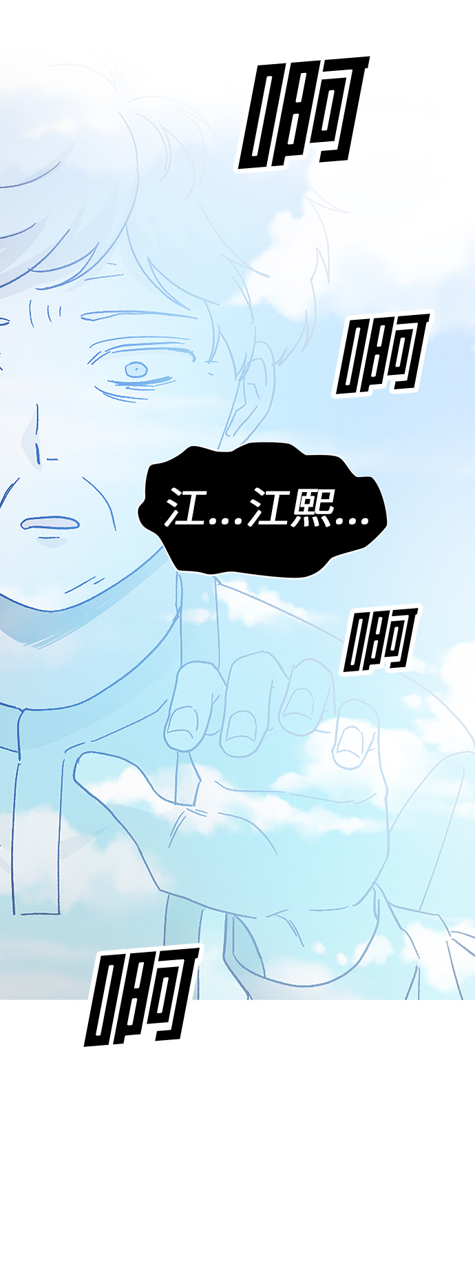 第52话47
