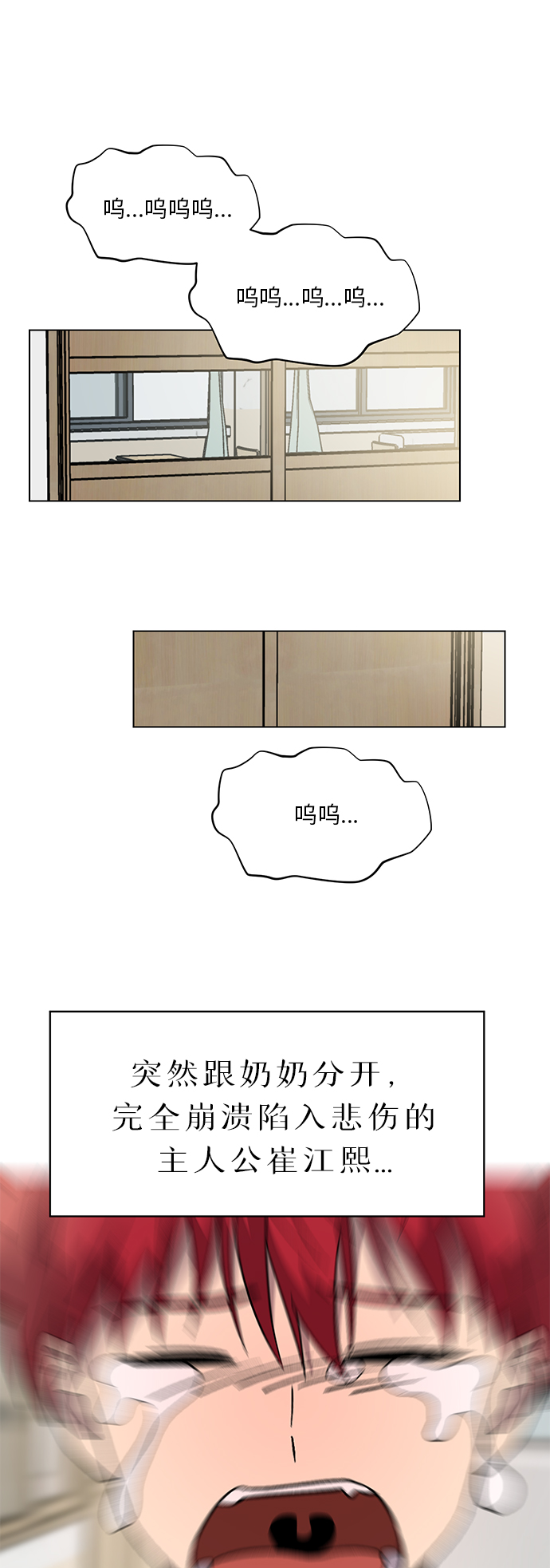 第54话1