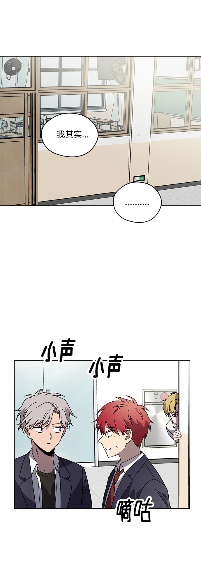 第54话11