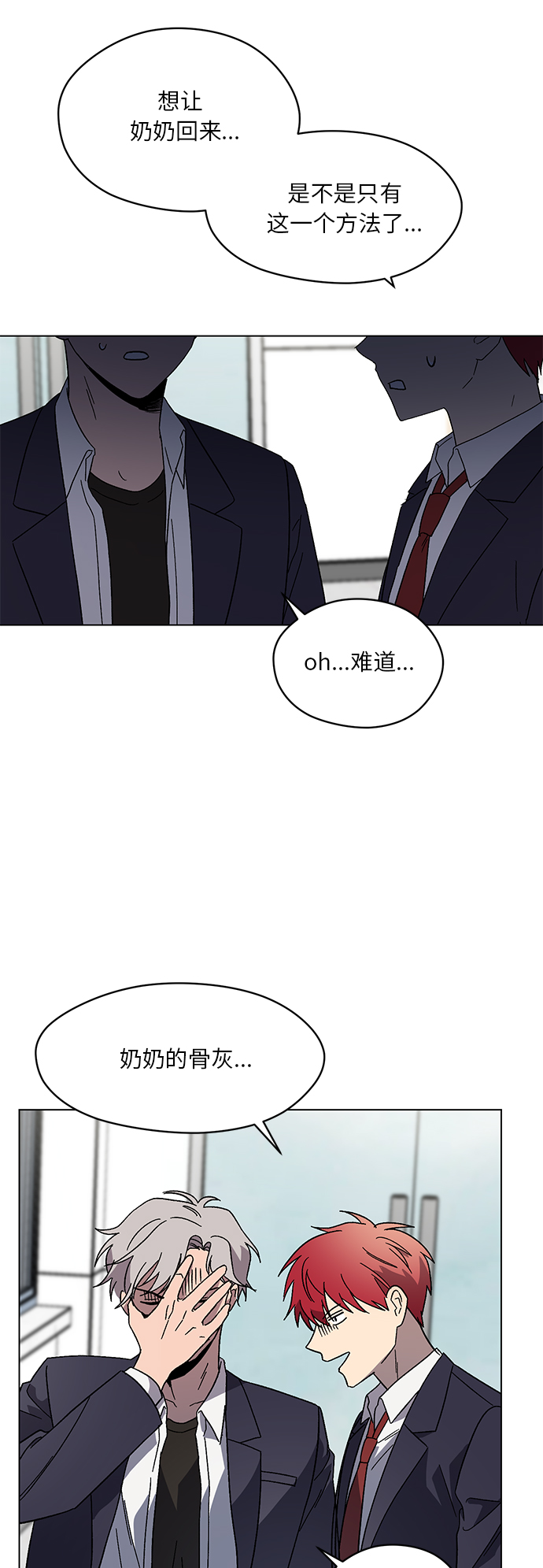 第54话12