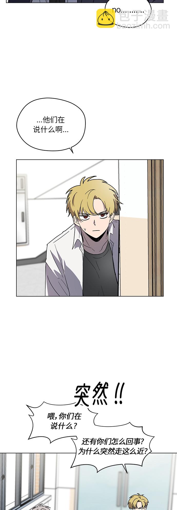 第54话13
