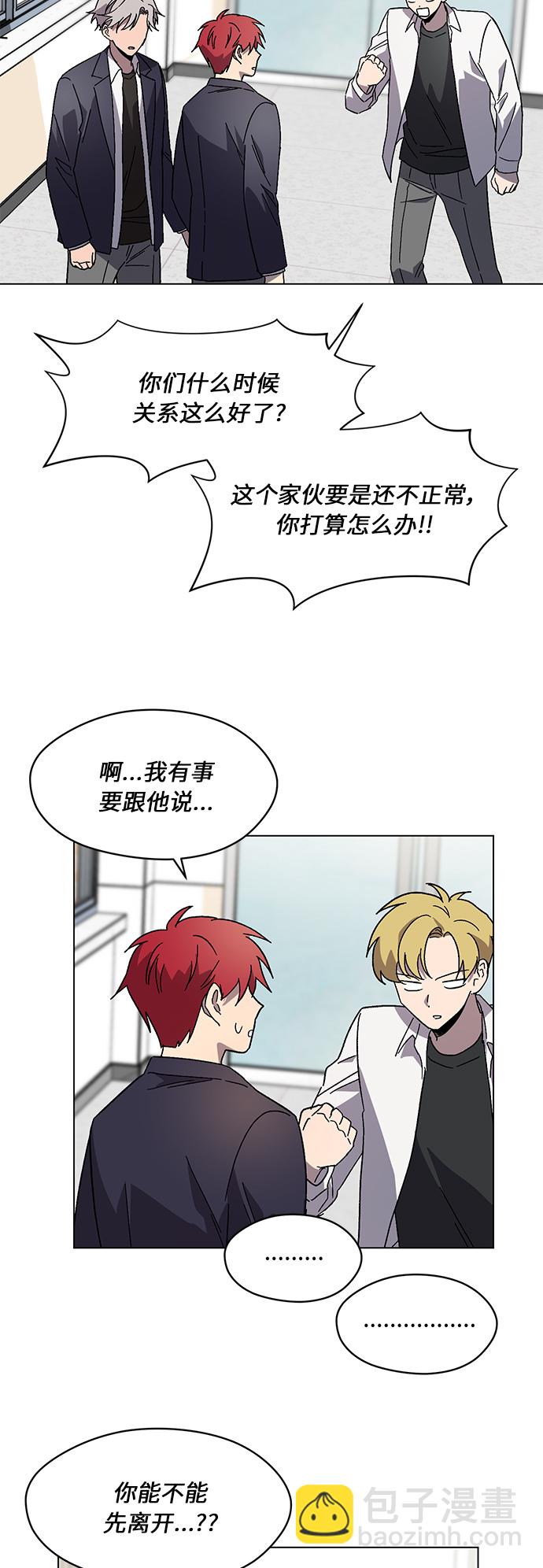 第54话14