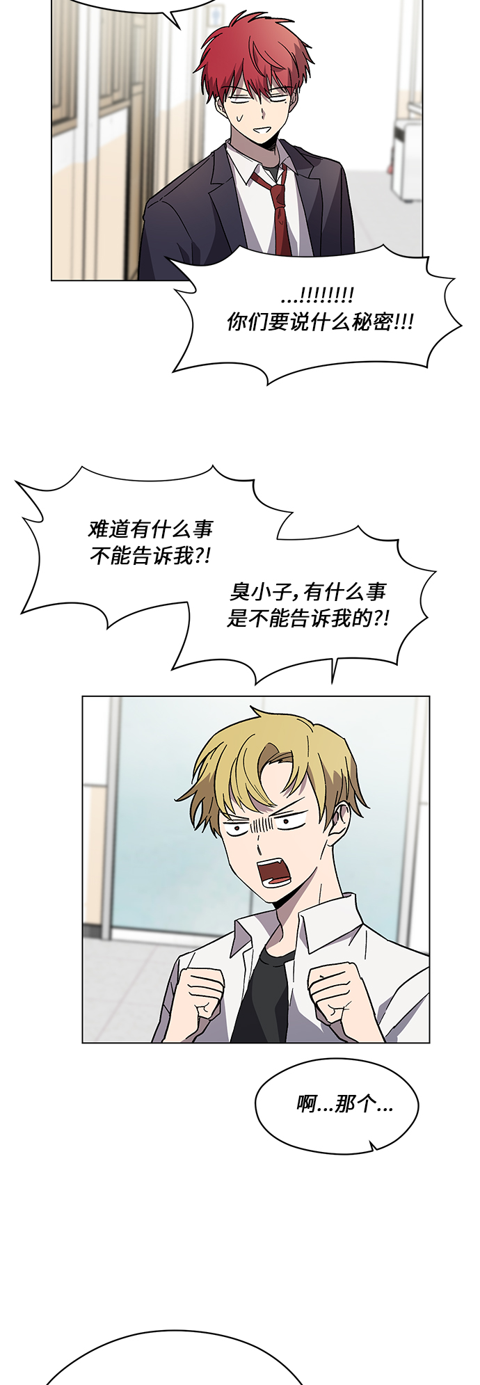 第54话15