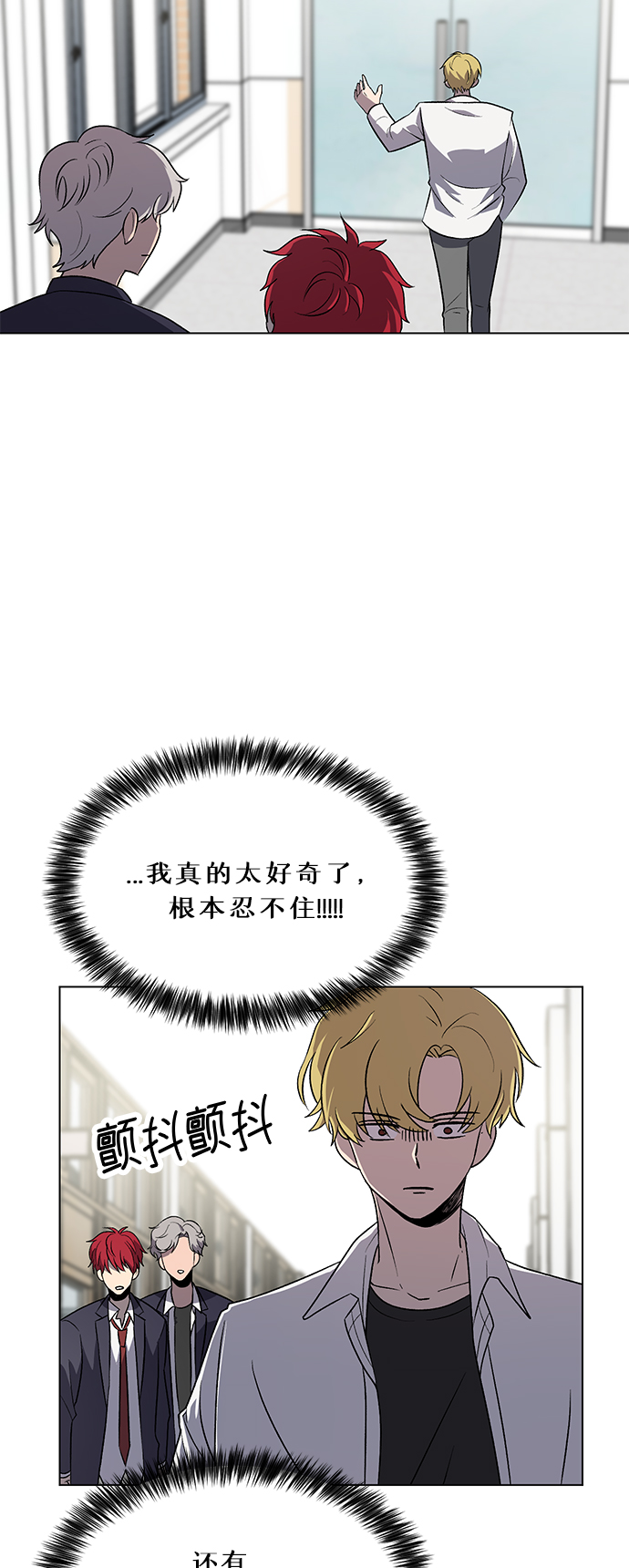 第54话18