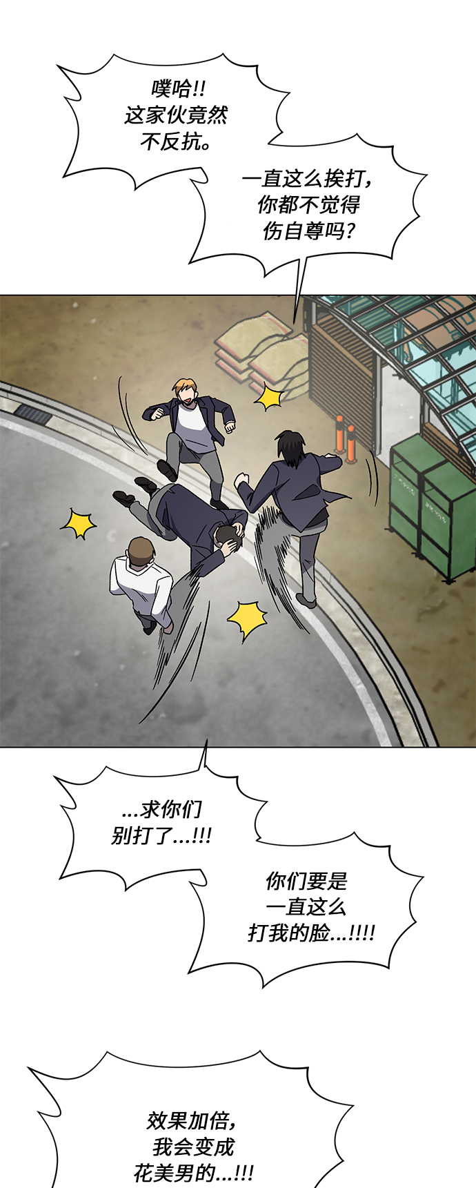 第54话21