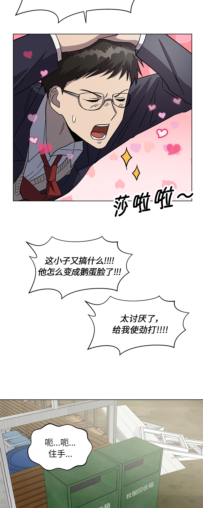 第54话22