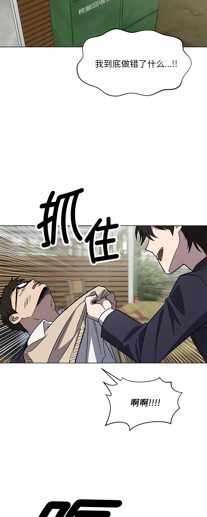 第54话23