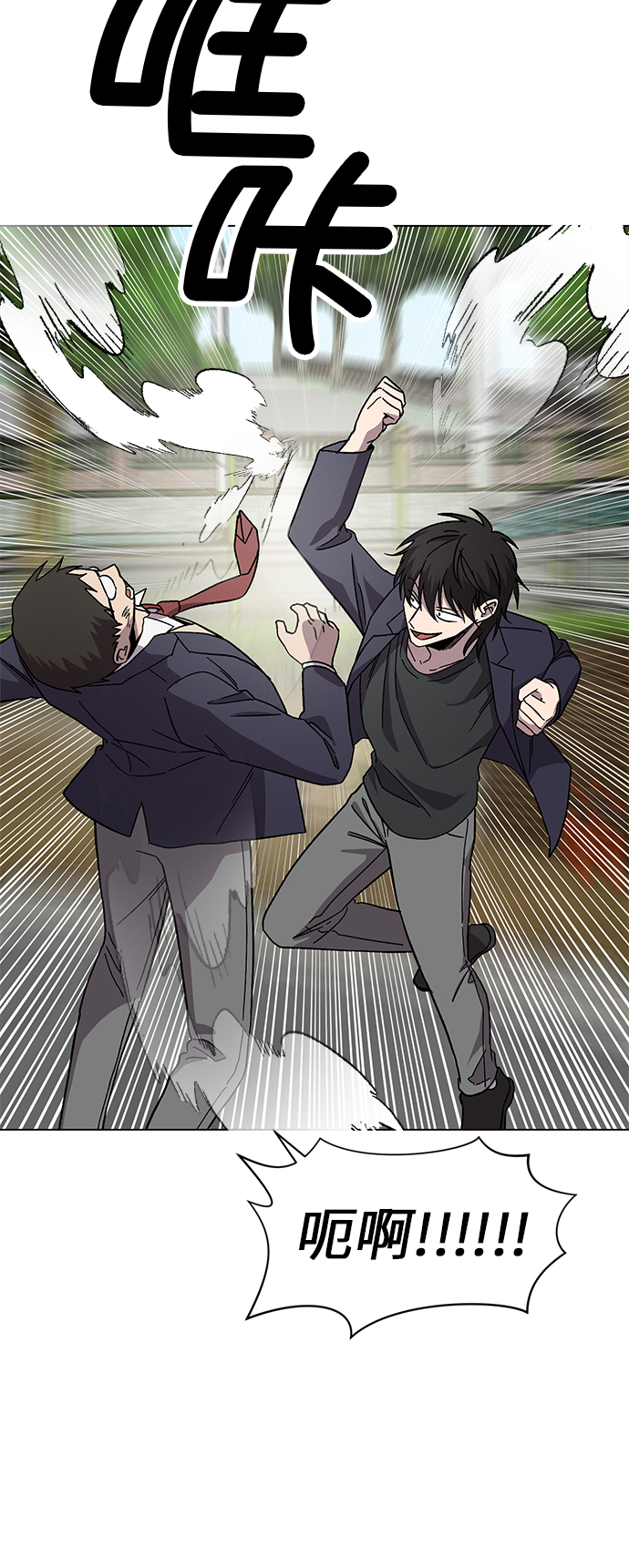 第54话24