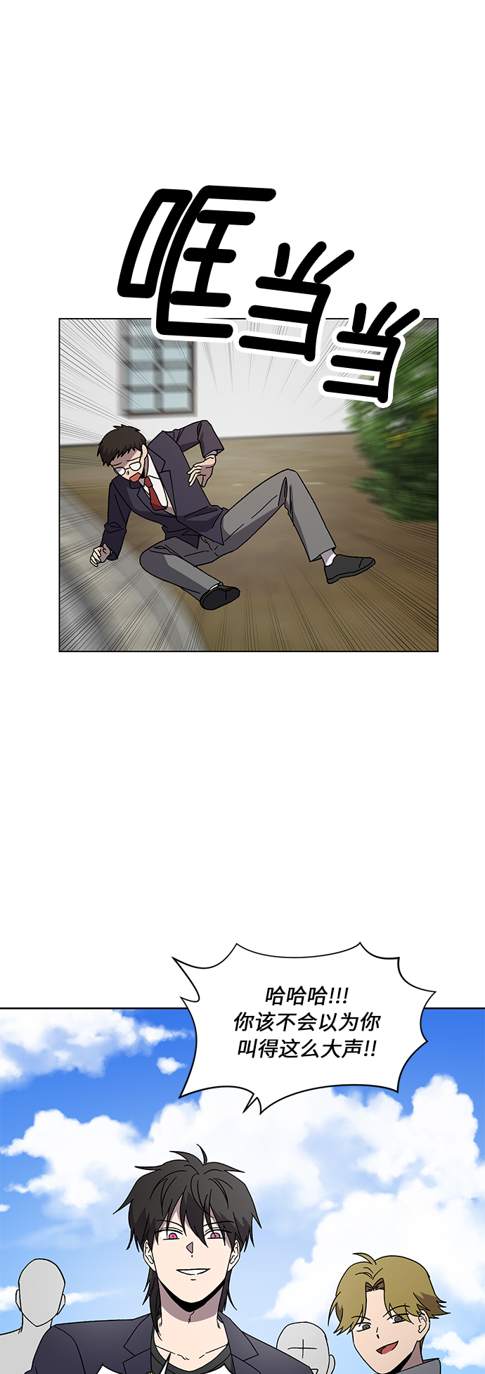 第54话25