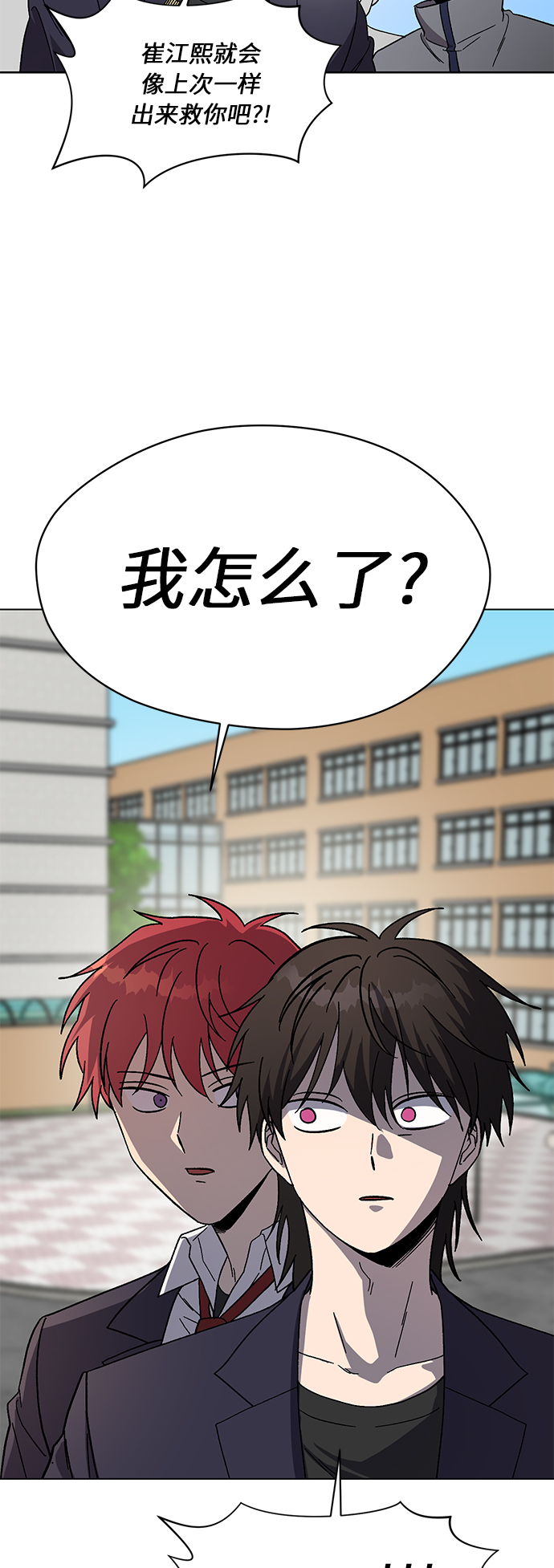 第54话26