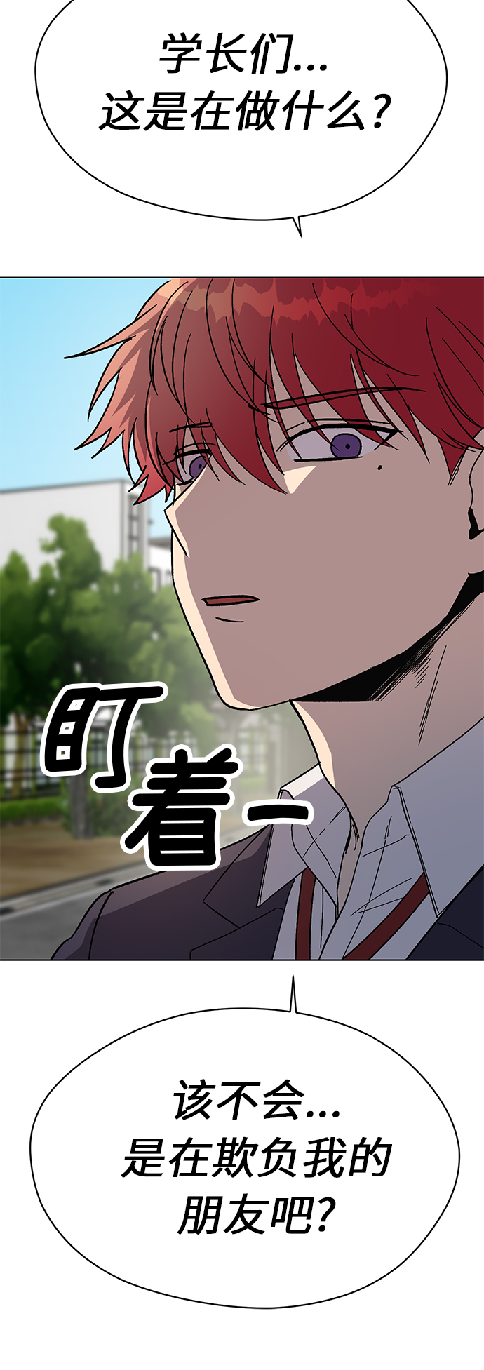 第54话29