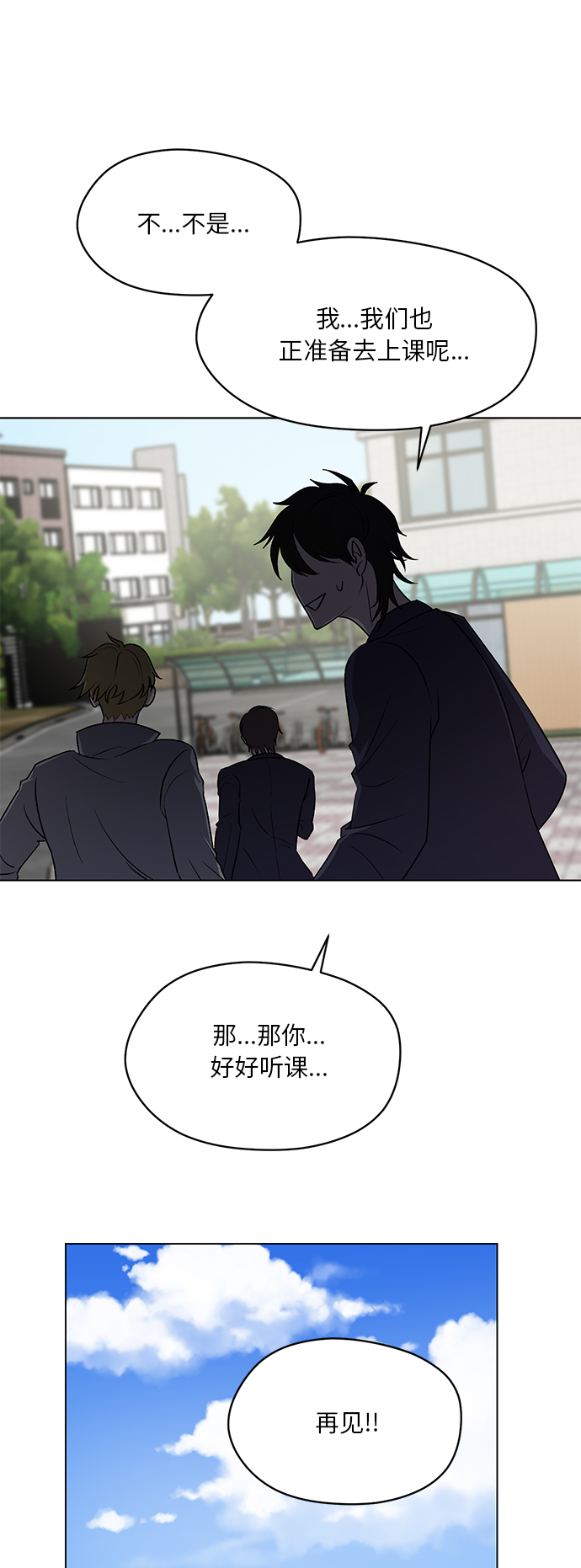 第54话30