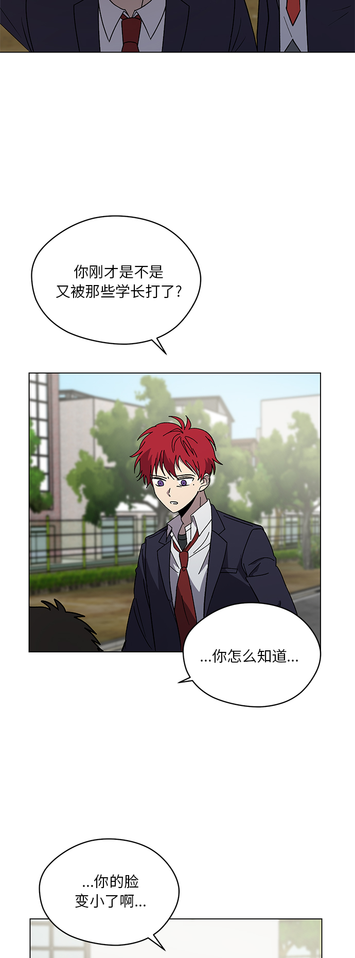 第54话32