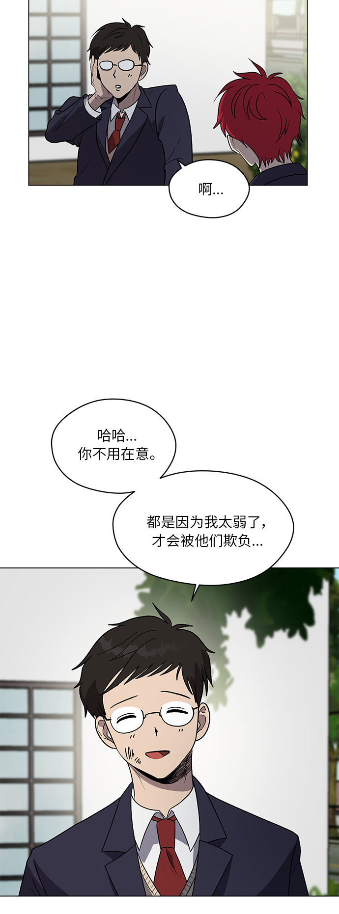 第54话33