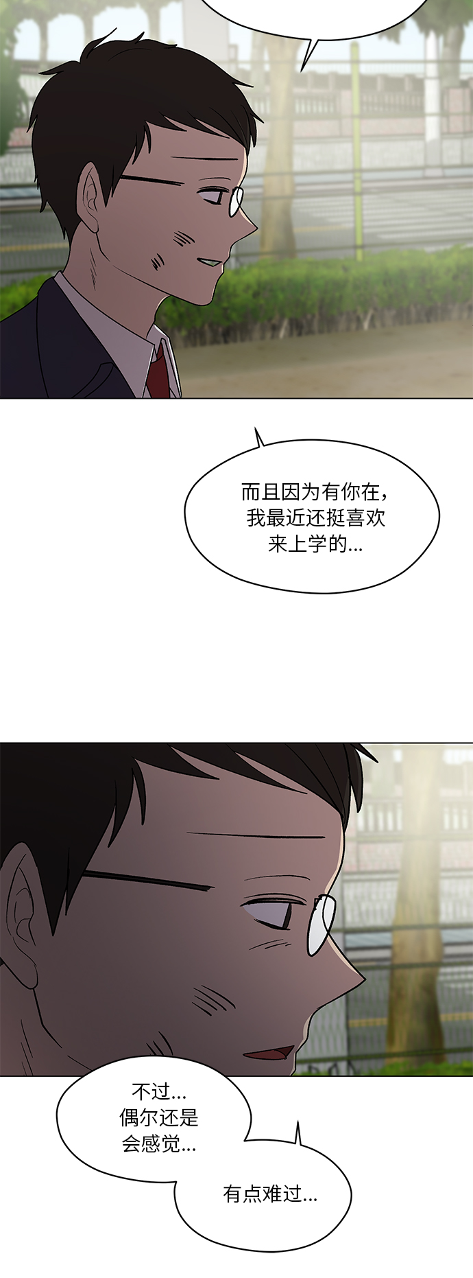 第54话35