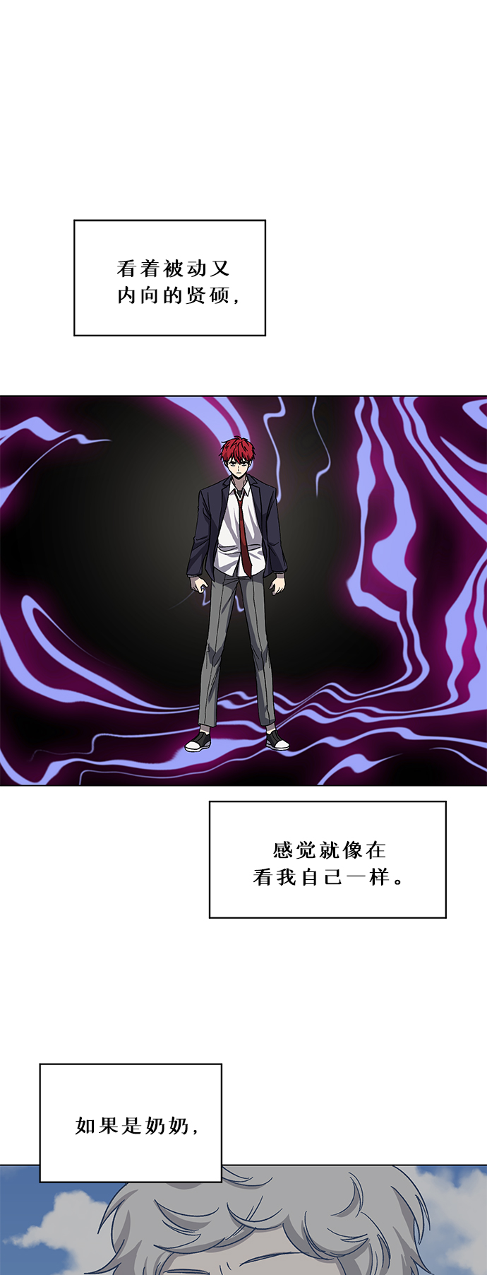 第54话36