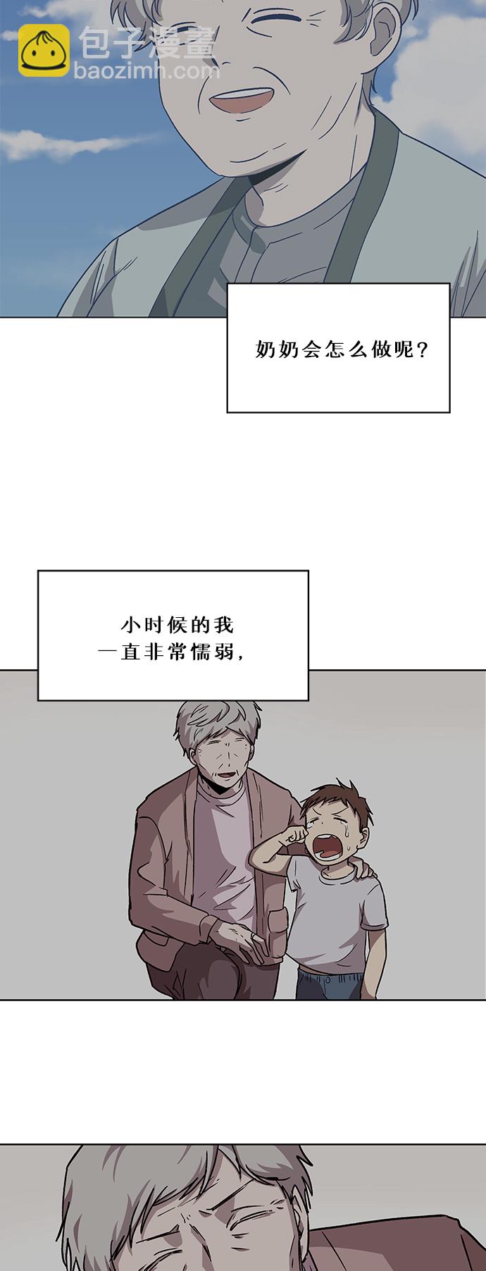第54话37