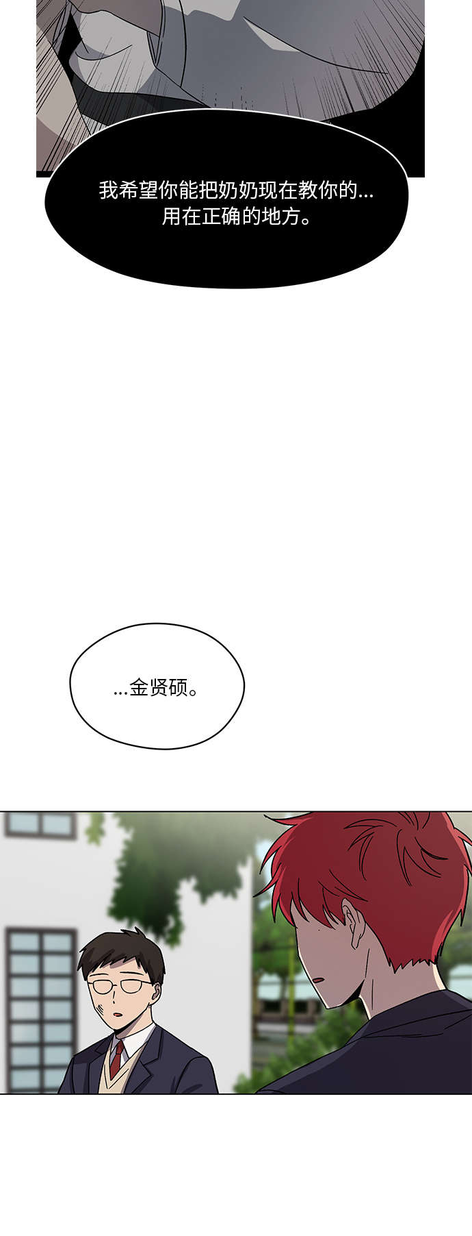 第54话39