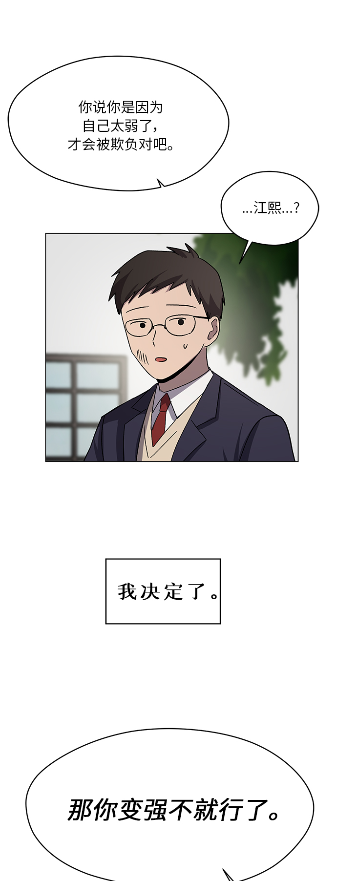 第54话40