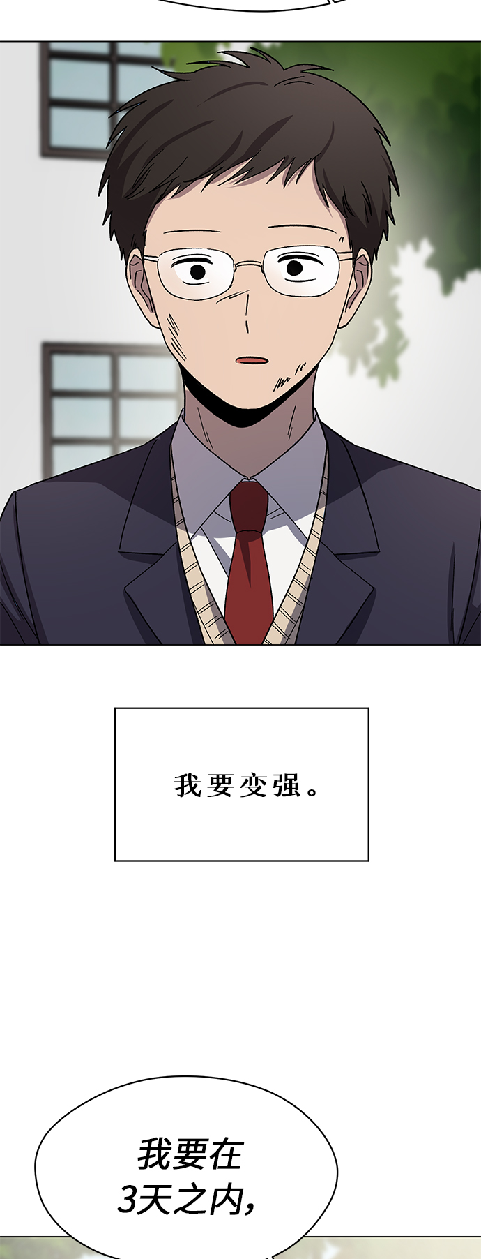 第54话41