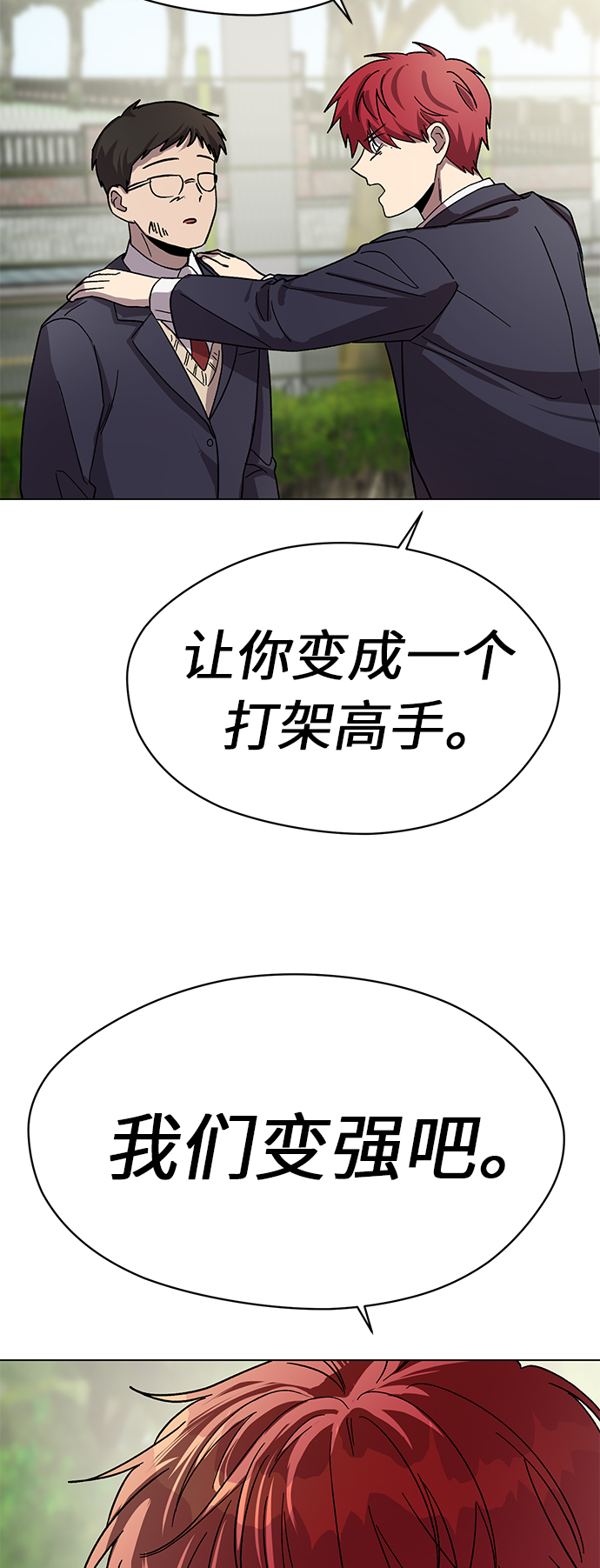 第54话42