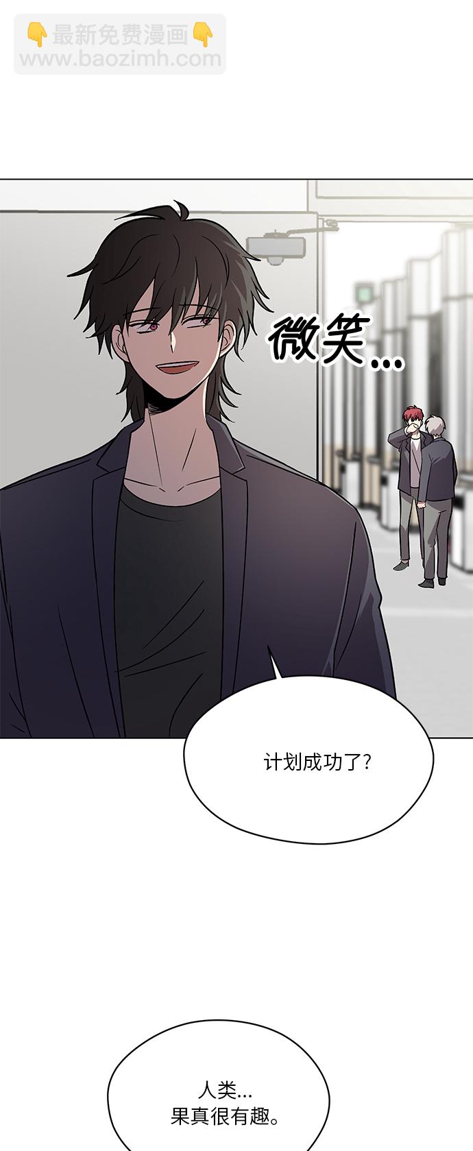 第54话9