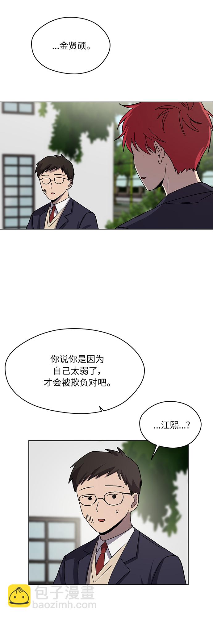 第55话1