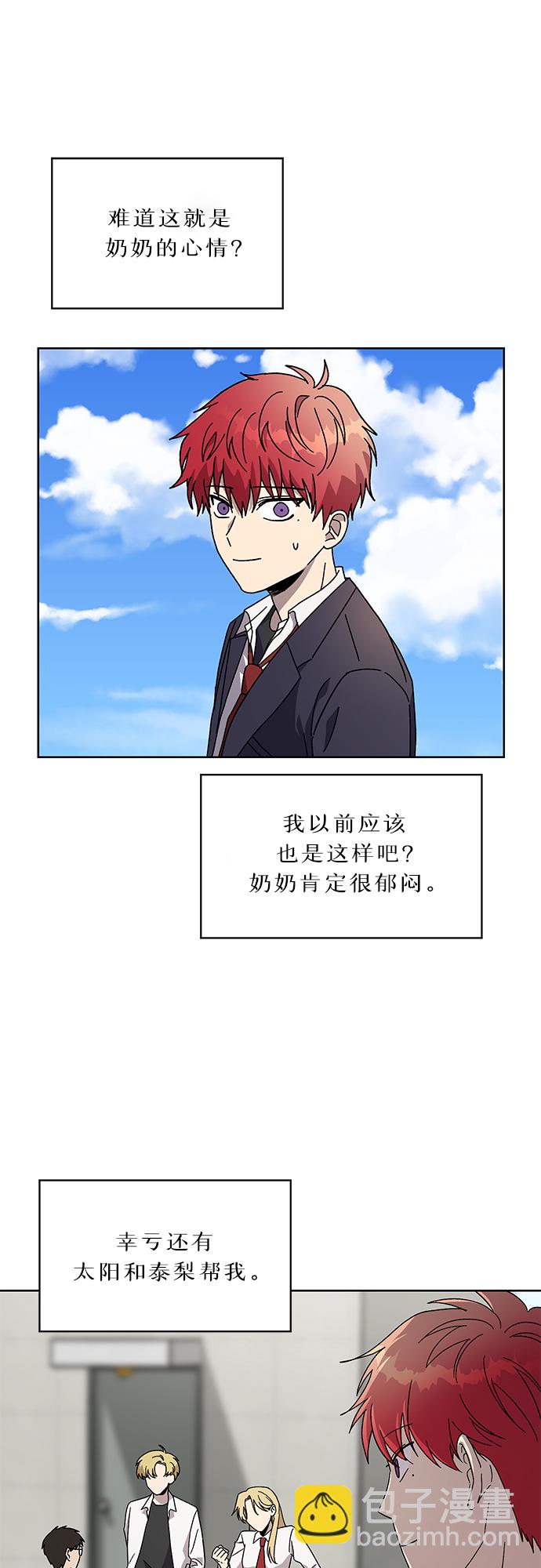 第55话10